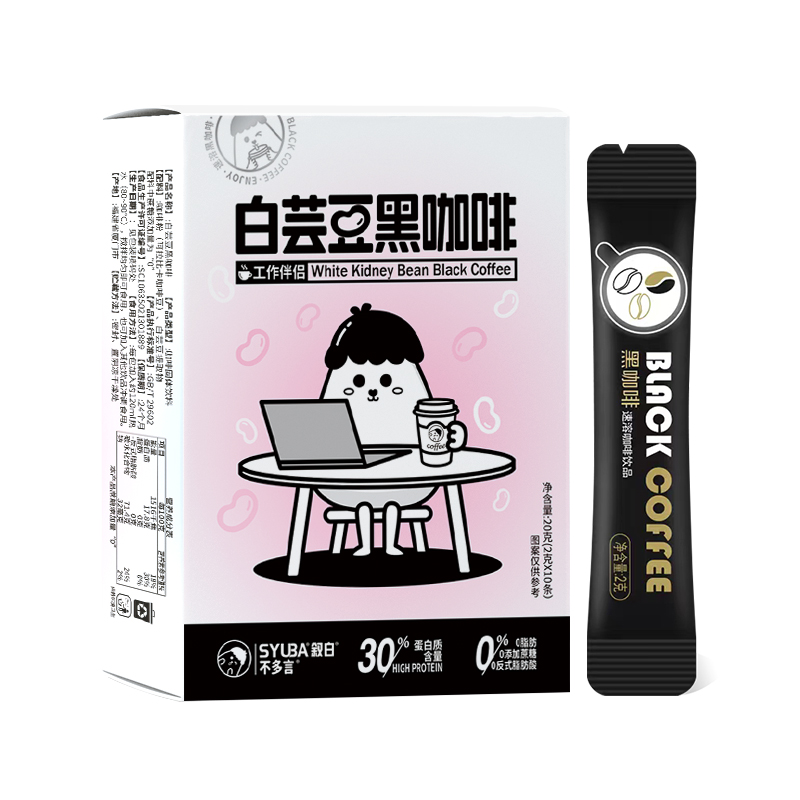 白芸豆黑咖啡速溶防弹无糖0脂