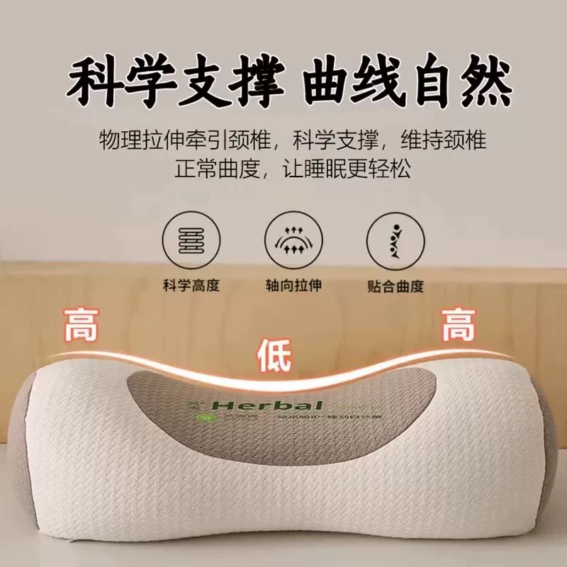 荞麦颈椎牵引枕1个