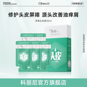 【新】科丽尼青蒿头皮素舒缓洗发水去头屑控油清洁洗发水