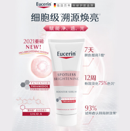 【有券的上】优色林叠加凑202付4元
