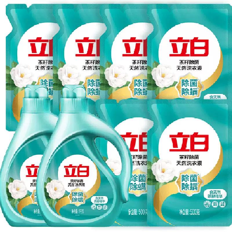 立白洗衣液茶籽除菌液5kg套组家庭装