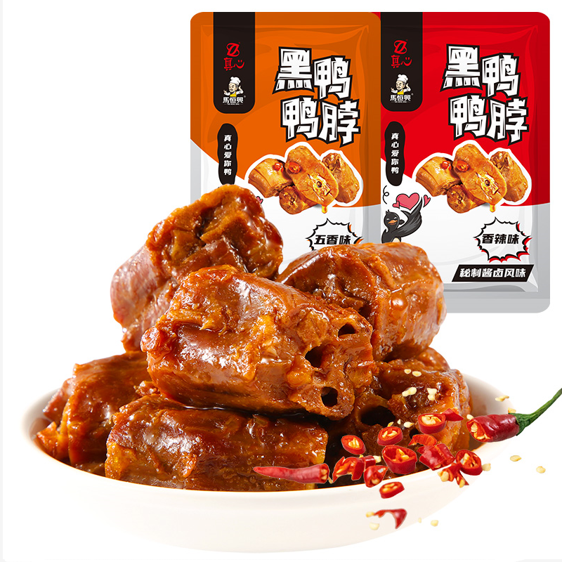 可签到！【20包*15g】手撕卤味麻辣鸭脖零食