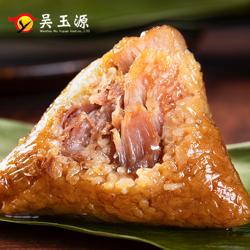 【可签到】吴玉源温州特产手工粽子2个