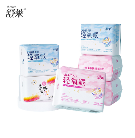 【好价回归】19.9元包邮！舒莱 升级轻氧派日夜组合爆款70片
