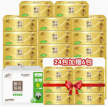 94.8元包邮！清风金装抽纸110抽*90包