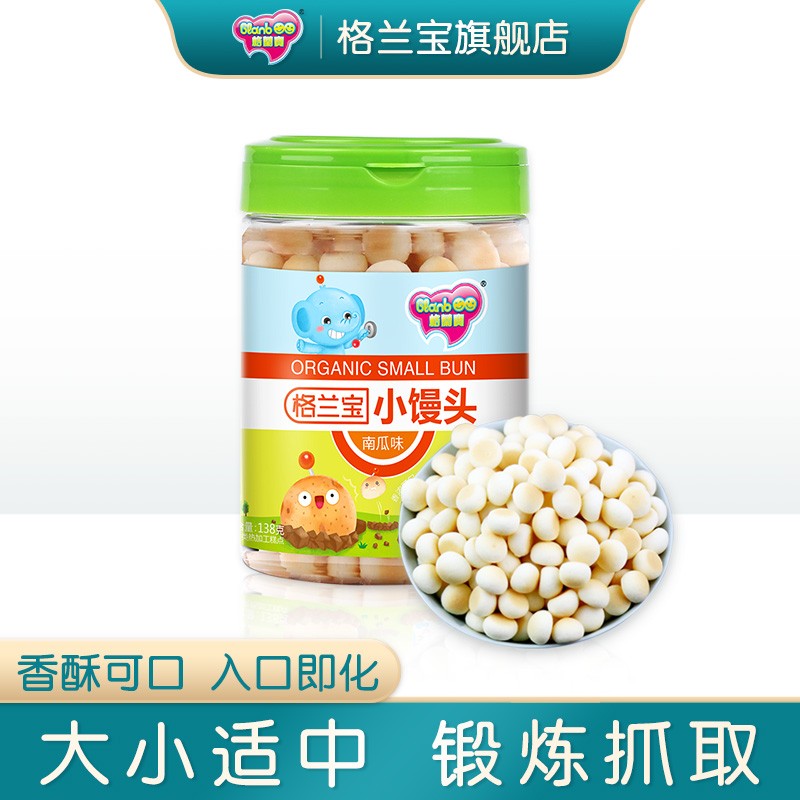 格兰宝 婴儿辅食小馒头南瓜味138g/罐