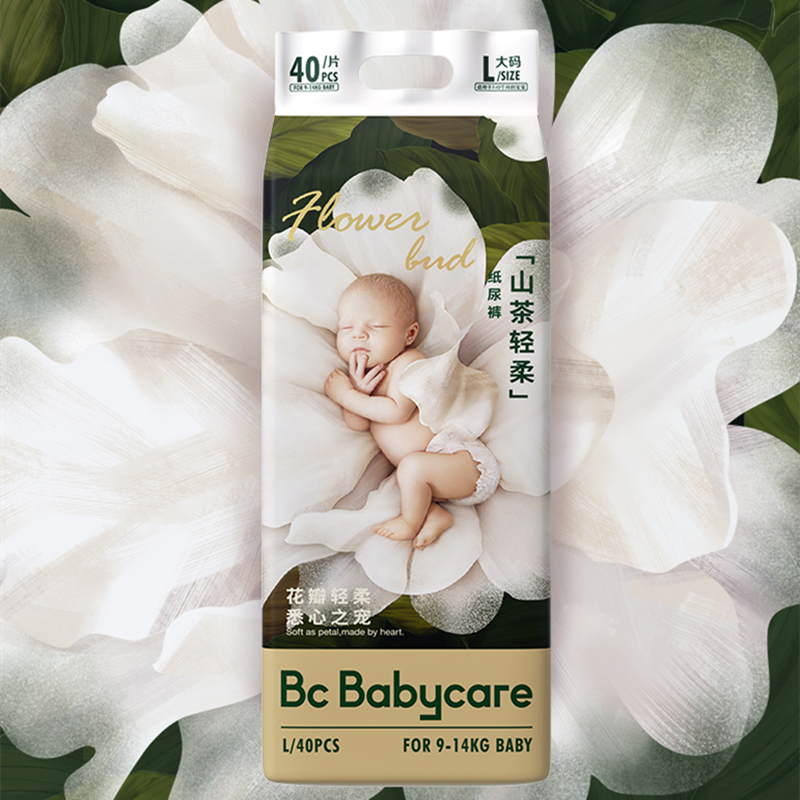 【新品首发】babycare花苞纸尿裤试用装3片