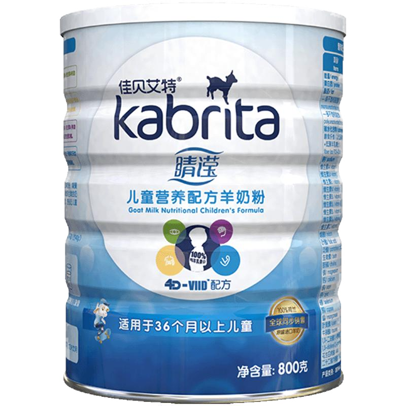 佳贝艾特（Kabrita）睛滢4段荷兰原装进口800g/150g儿童成长配方羊奶粉（3岁以上适用）