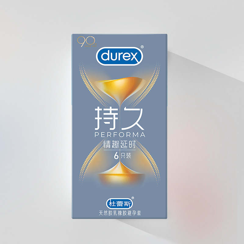 顺丰包邮！杜蕾斯情趣持久避孕套6只