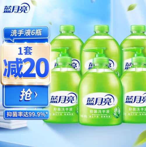 49.9元包邮！蓝月亮芦荟 抑菌洗手液 （500g瓶+500g瓶补）*3