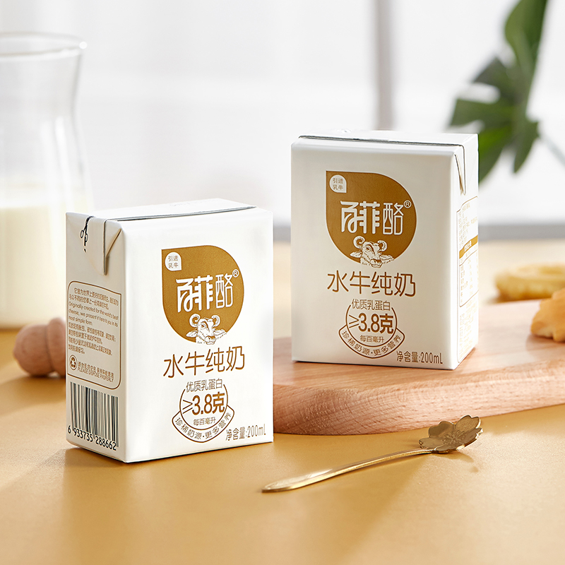百菲酪高钙水牛奶纯牛奶20盒整箱