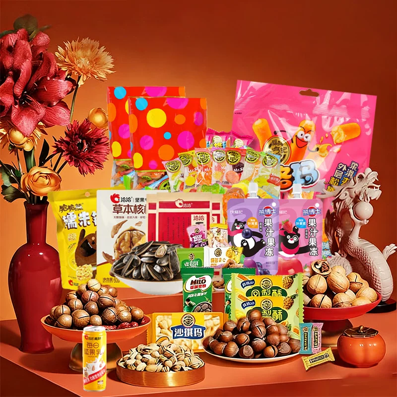 多品牌零食任选合集5件