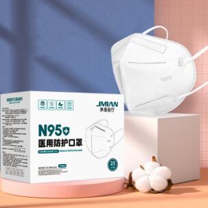 9.9元包邮！界面n95医用防护口罩独立包装25只