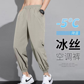 【补券了】28.9元包邮！真维斯男士夏季薄款束脚裤子