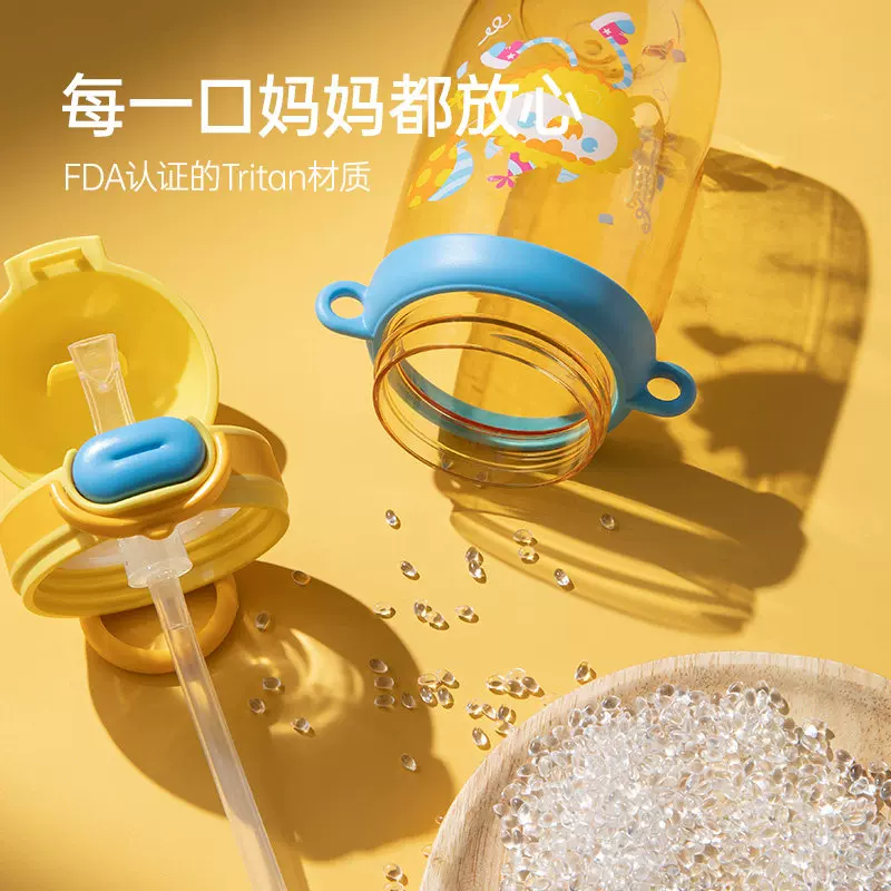 哈尔斯儿童吸管杯Tritan