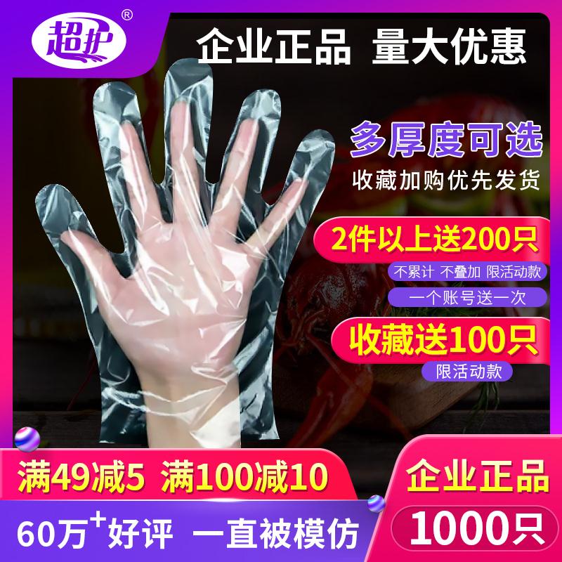 一次性手套100只