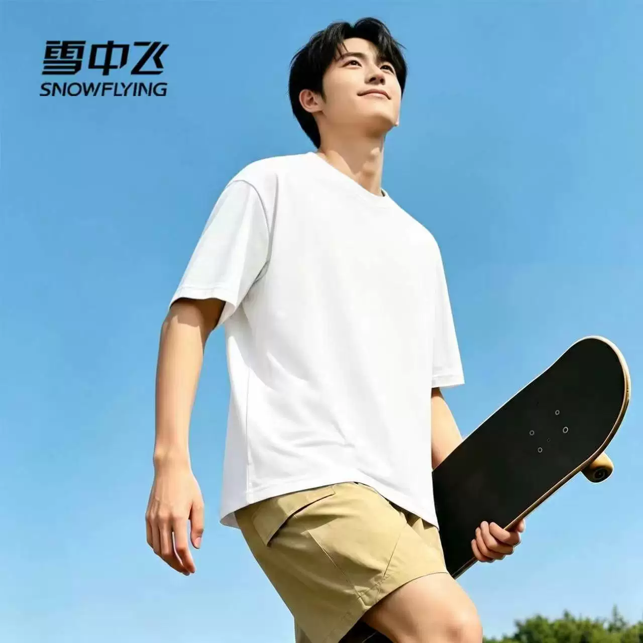 雪中飞短袖t恤男夏季新款冰丝凉感宽松上衣男女同款休闲t恤衫PCD