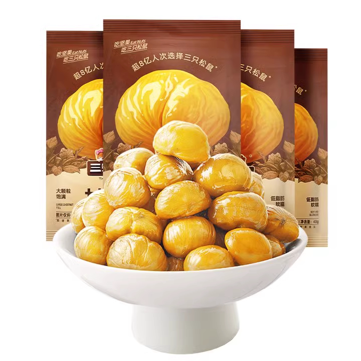 【三只松鼠_甘栗仁40g】迁西燕山产板栗仁油栗仁栗子坚果休闲零食
