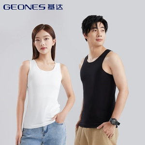 GEONES/基达夏季男士莫代尔冰丝无痕随心裁运动女背心打底衫短袖