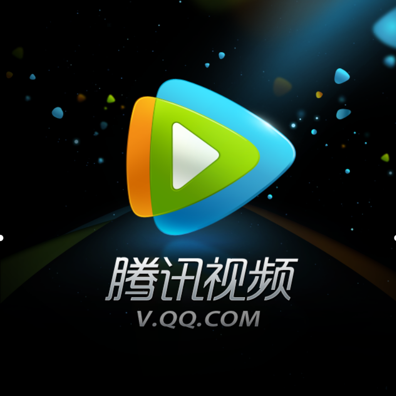 【年卡】腾讯视频VIP12个月