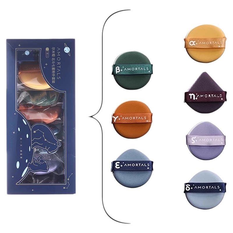 尔木萄北斗七星粉扑+粉扑架