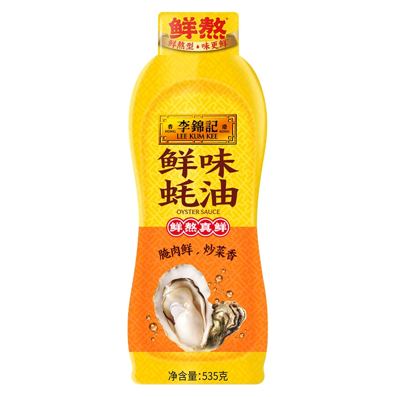 李锦记金蚝油535g×2瓶