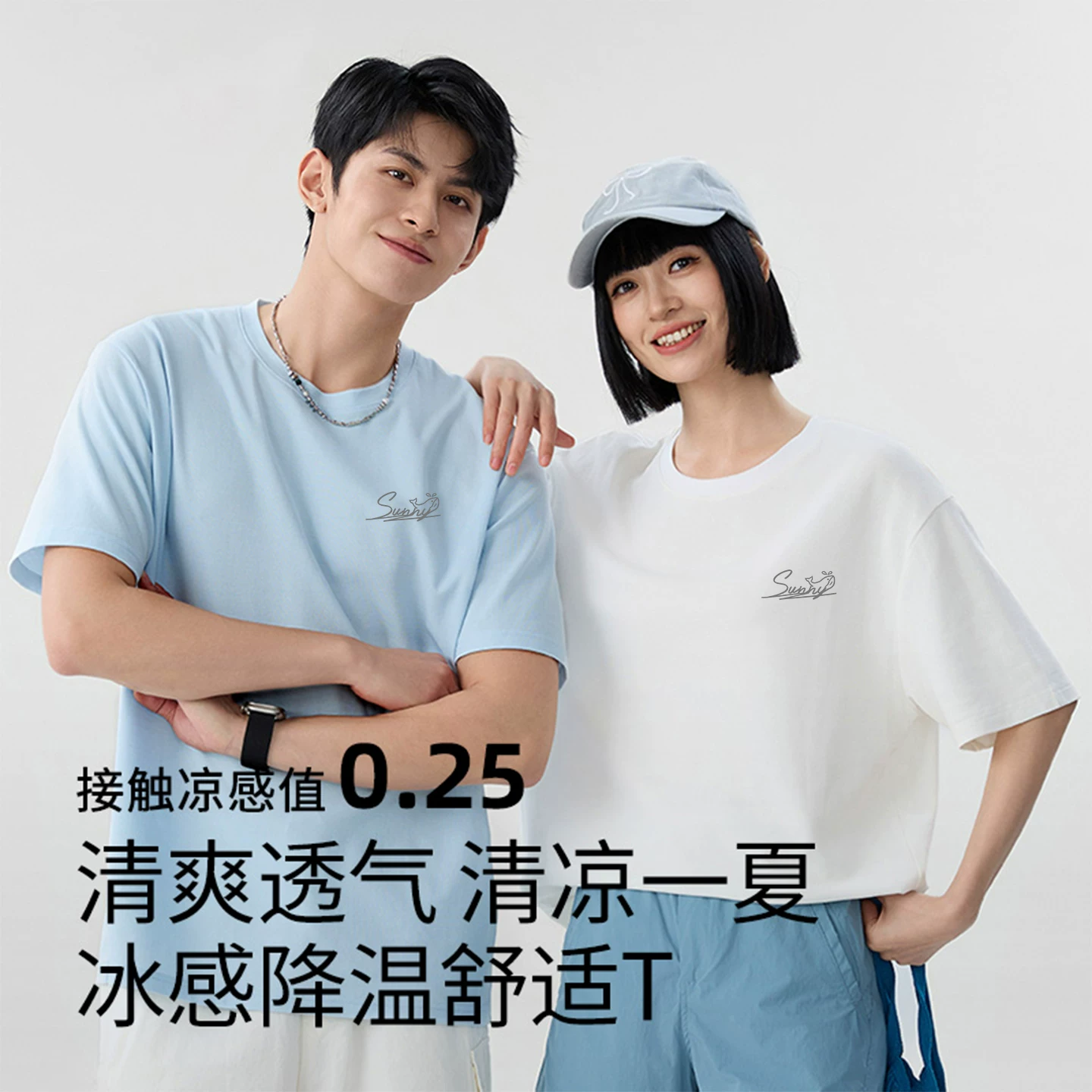 就亏这一次！班尼路情侣款速干短袖5a抗菌