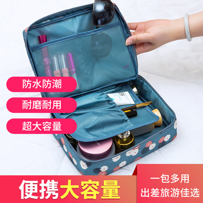 多功能手提式便携防水旅行洗漱包化妆包