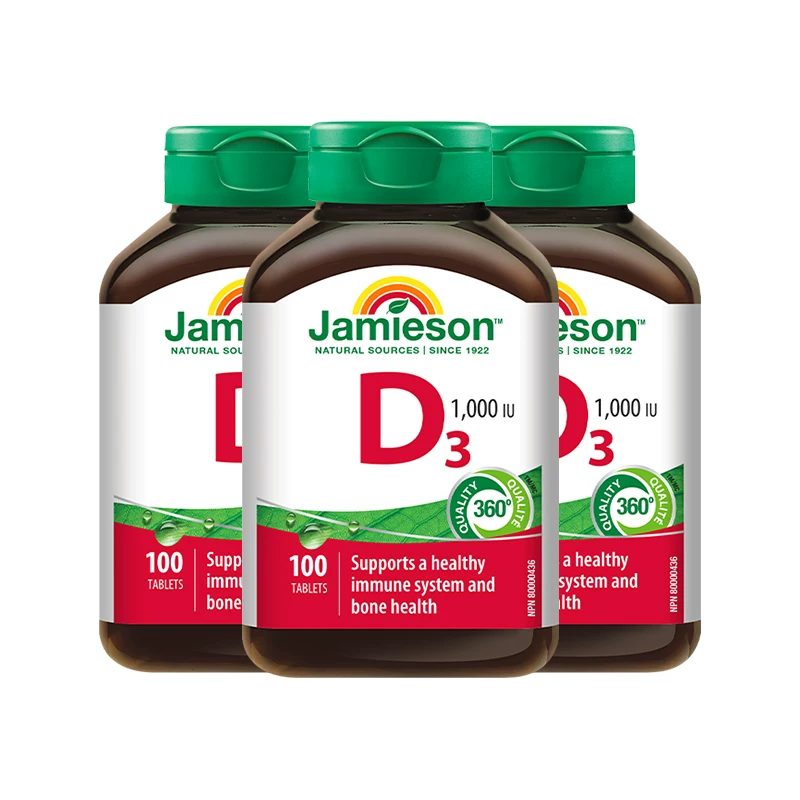 健美生维生素D3 100片×3瓶