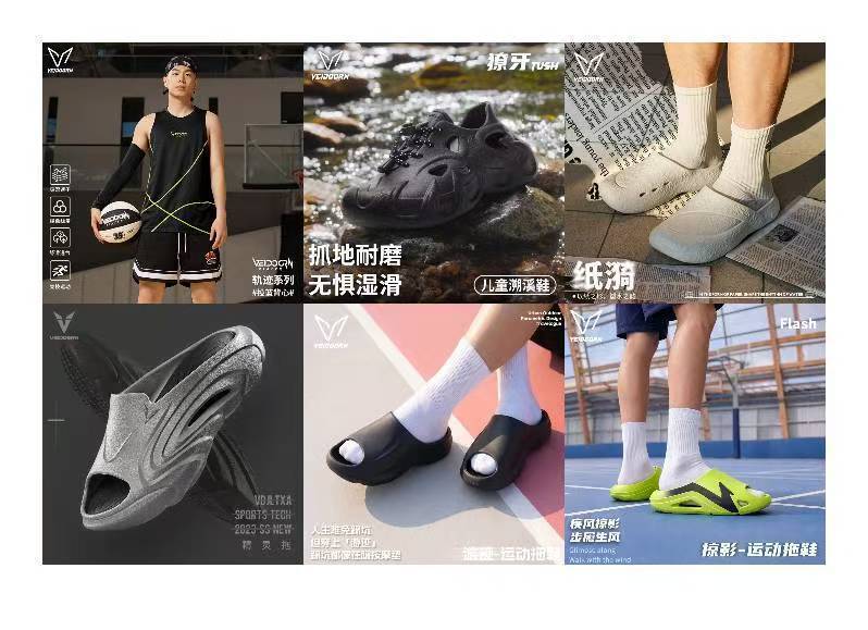 维动速干背心19元起+多款拖鞋29-49元，夏日运动休闲装备超值购