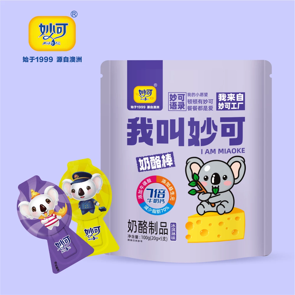 到手35支！高钙0添加！考拉奶酪棒！