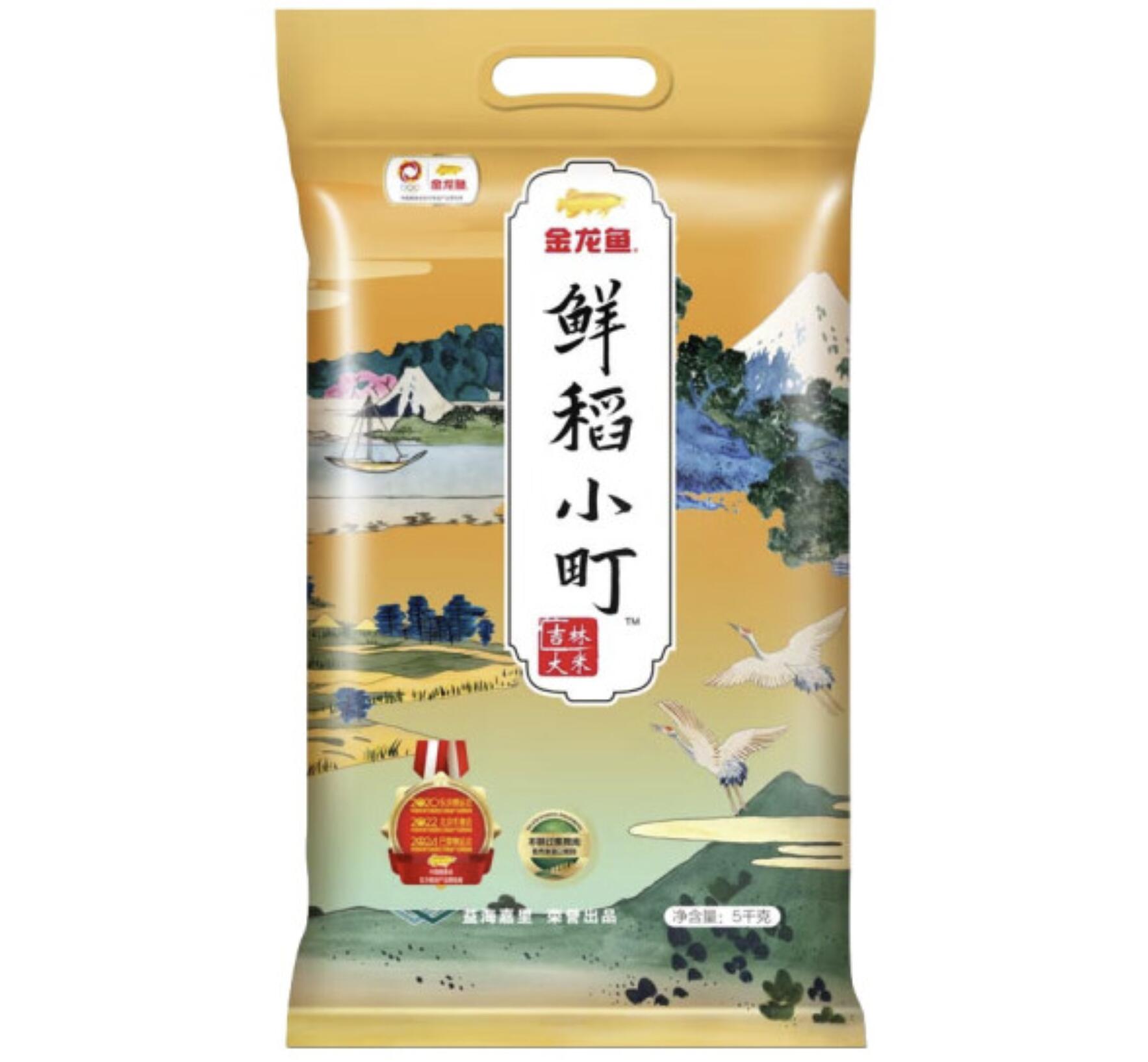 金龙鱼鲜稻小町大米怎么样，鲜稻小町好吃吗？