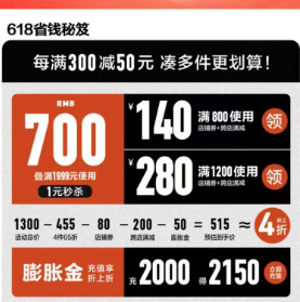 【31日20点】Plory男装 凑满减选2000付550