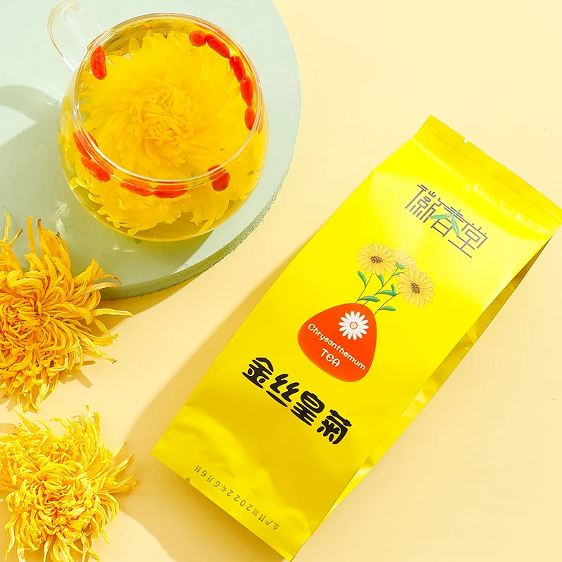 【徽春堂】金丝皇菊约50朵