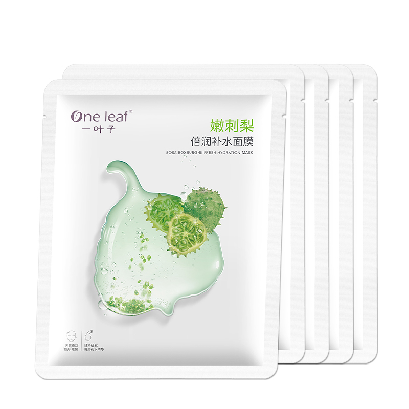 【任选2件】一叶子面膜10片