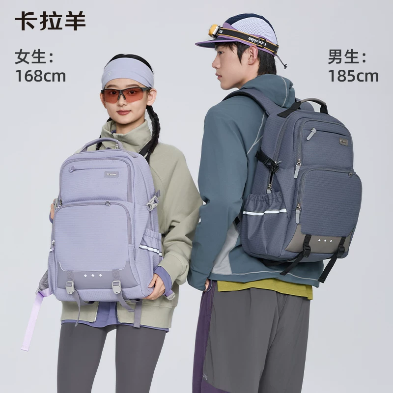 卡拉羊书包防下坠减负