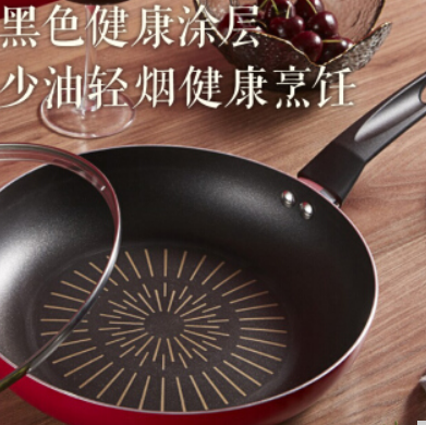 39元包邮！美的 喆物 家用电磁炉专用 活力红 24CM平底煎锅
