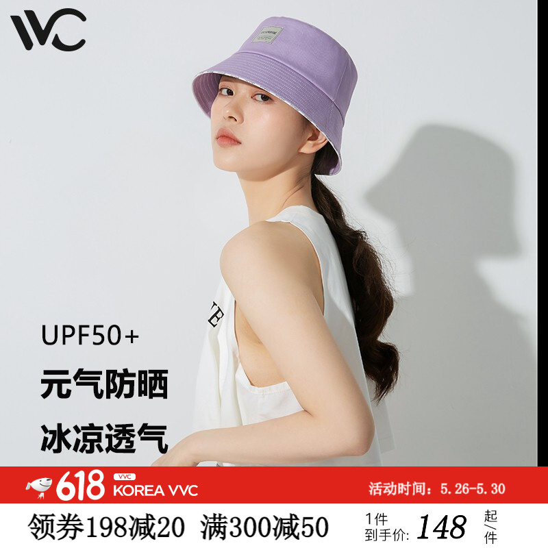【旗舰店！38元包邮】VVC 防晒遮阳帽 可调节
