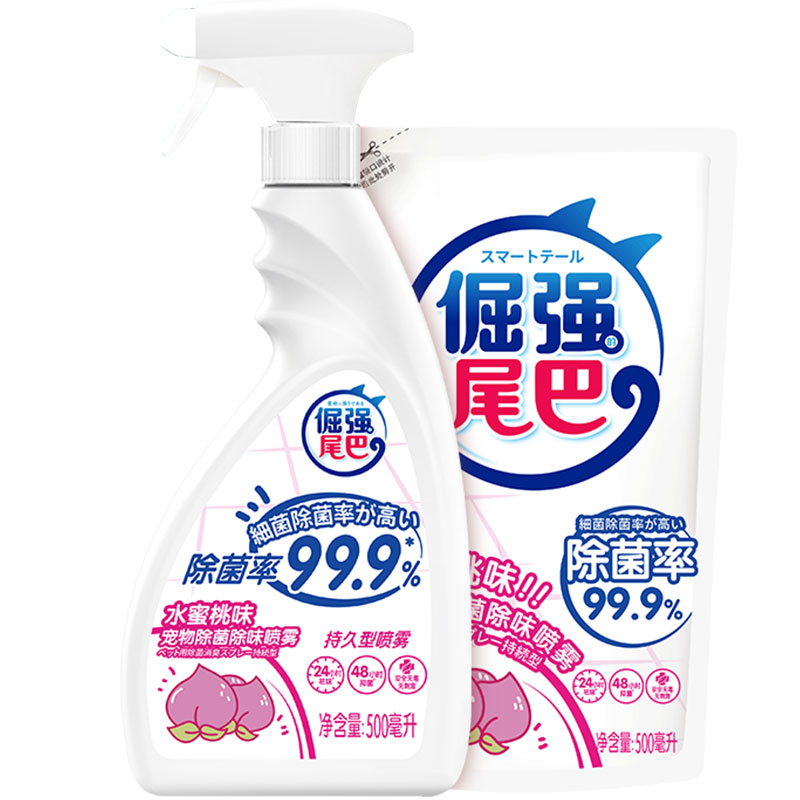 倔强的尾巴水蜜桃宠物除臭消毒液500ml