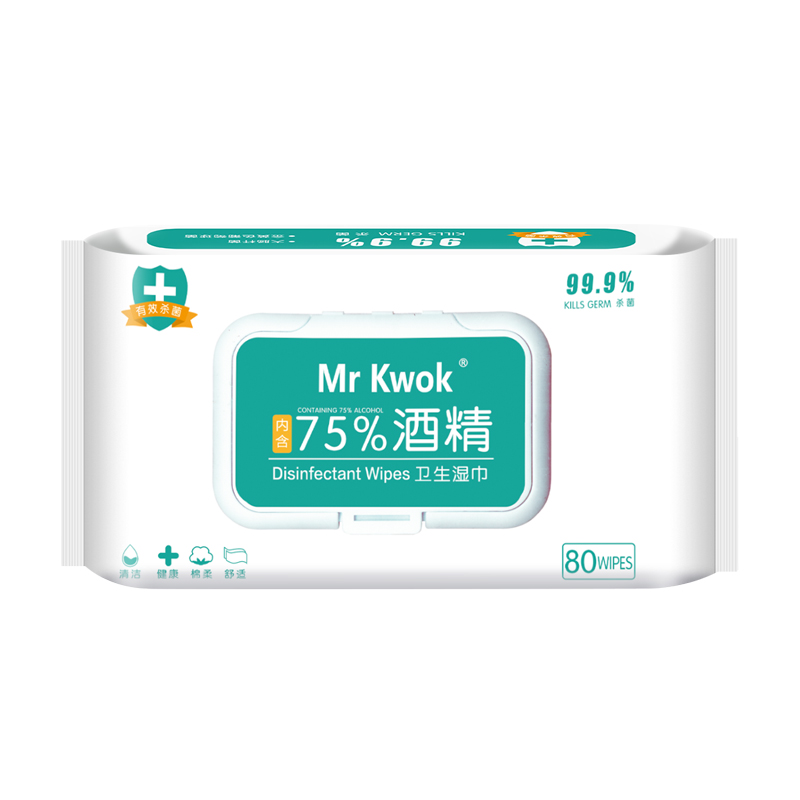 【可签到】含75度酒精消毒湿巾80片
