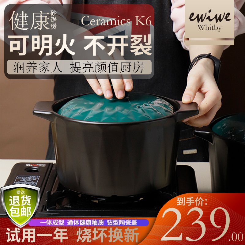 陶瓷锅煲仔饭砂锅煲汤深锅养生瓦罐