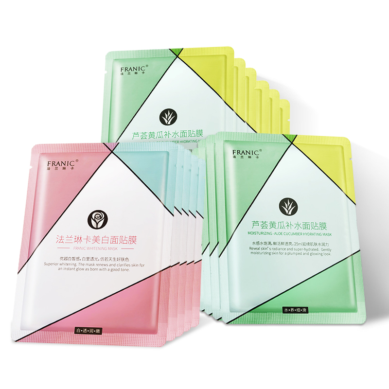 【20片】法兰琳卡面膜补水保湿美白淡斑