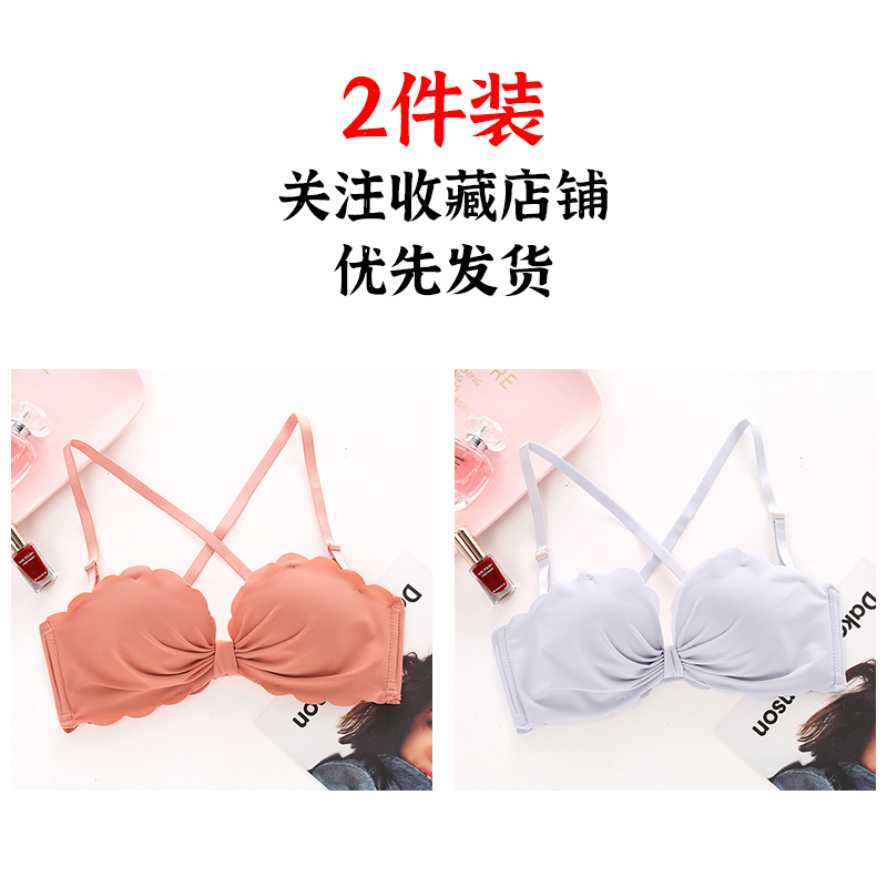 Gliruis旗舰款 小胸少女内衣