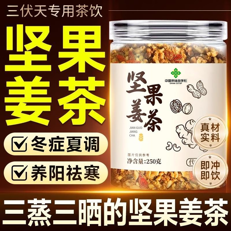 J东热销产品汇总08点档更新2025/08/31