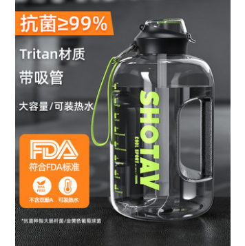 19.9元包邮！尚泰 运动水杯1500ml（赠杯刷+吸管刷+饮水计划贴纸）
