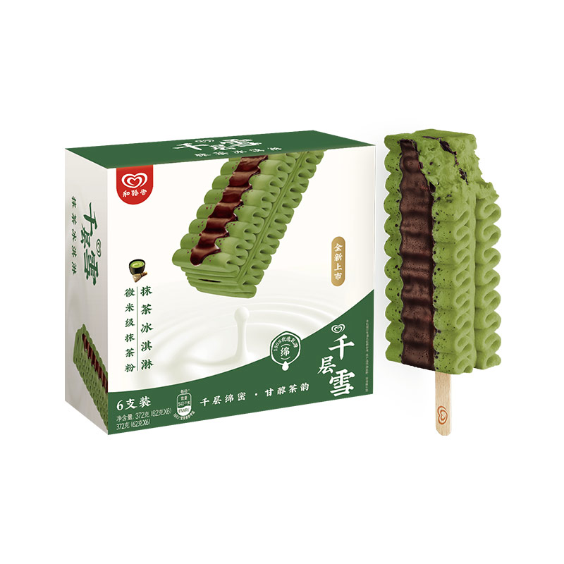 【拍五件】和路雪千层雪冰激凌30只