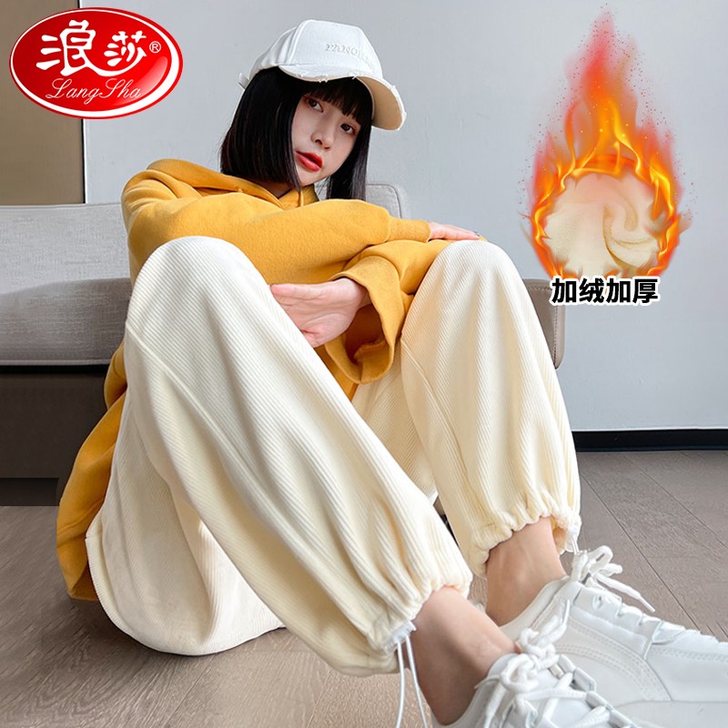 【JD旗舰店】浪莎 加绒雪尼尔阔腿灯芯绒裤直筒裤