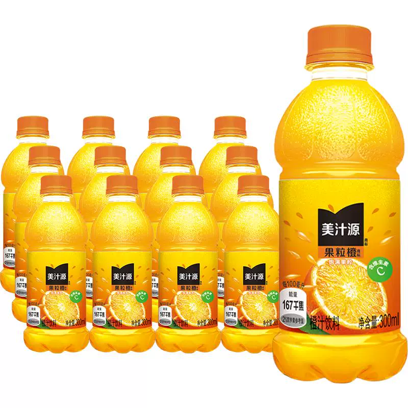美汁源果粒橙300ml*12瓶
