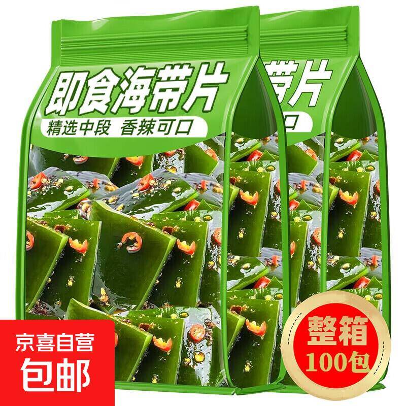香辣海带片10g*5包，肉厚脆爽仅需3.45元