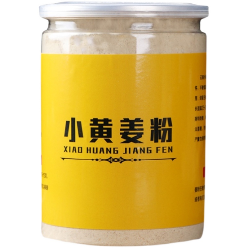 云南罗平小黄姜粉生姜粉食用干姜粉500克